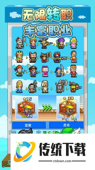 大航海探险物语 手机版