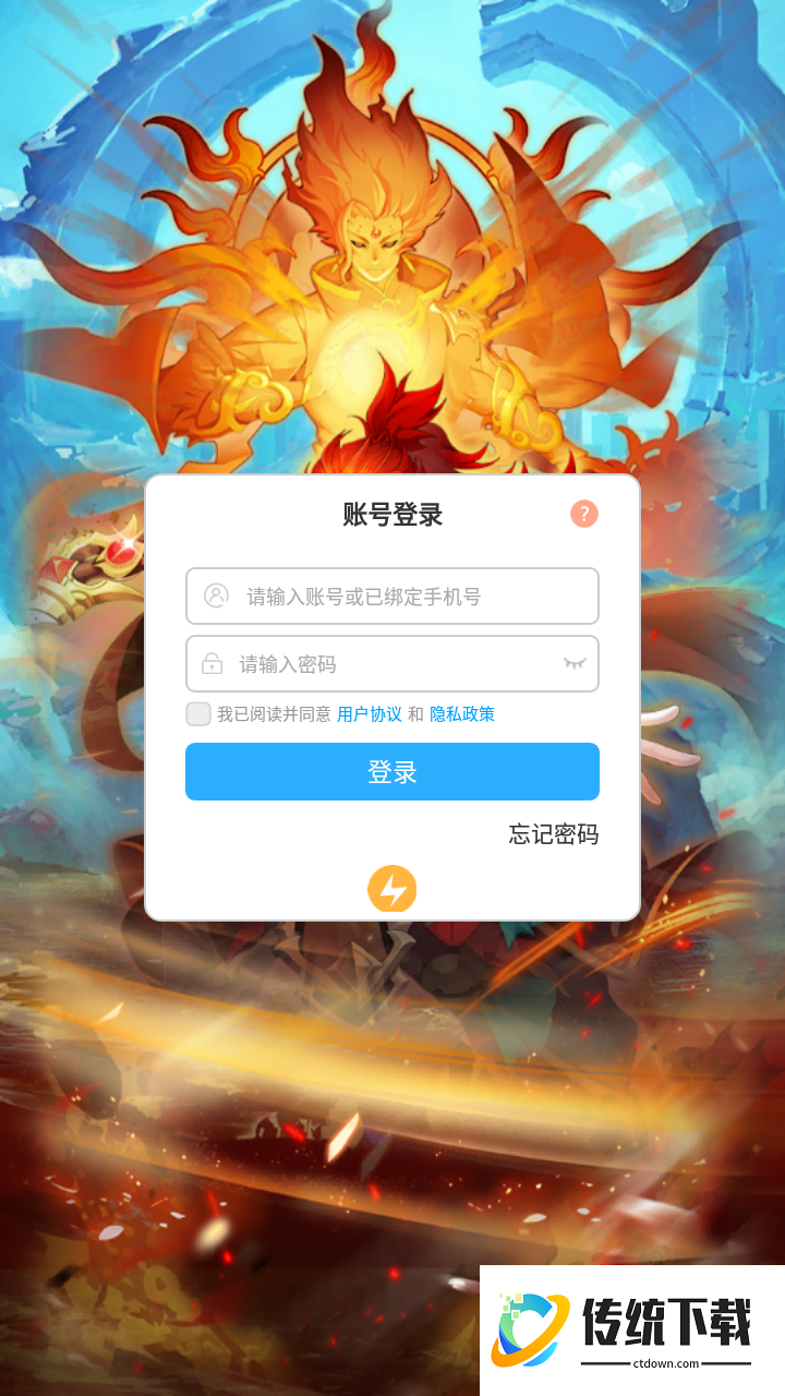 灵界战术小组手游