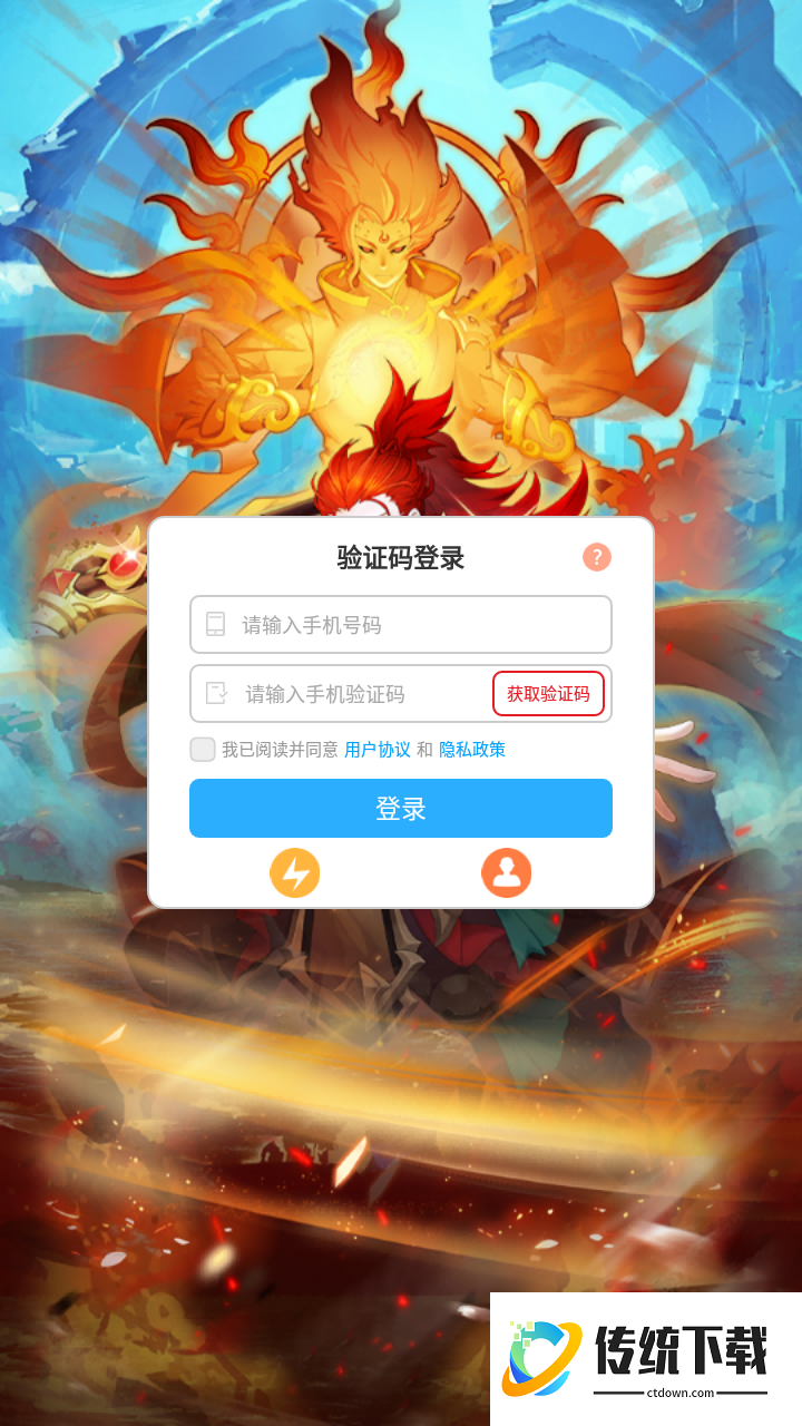 灵界战术小组手游