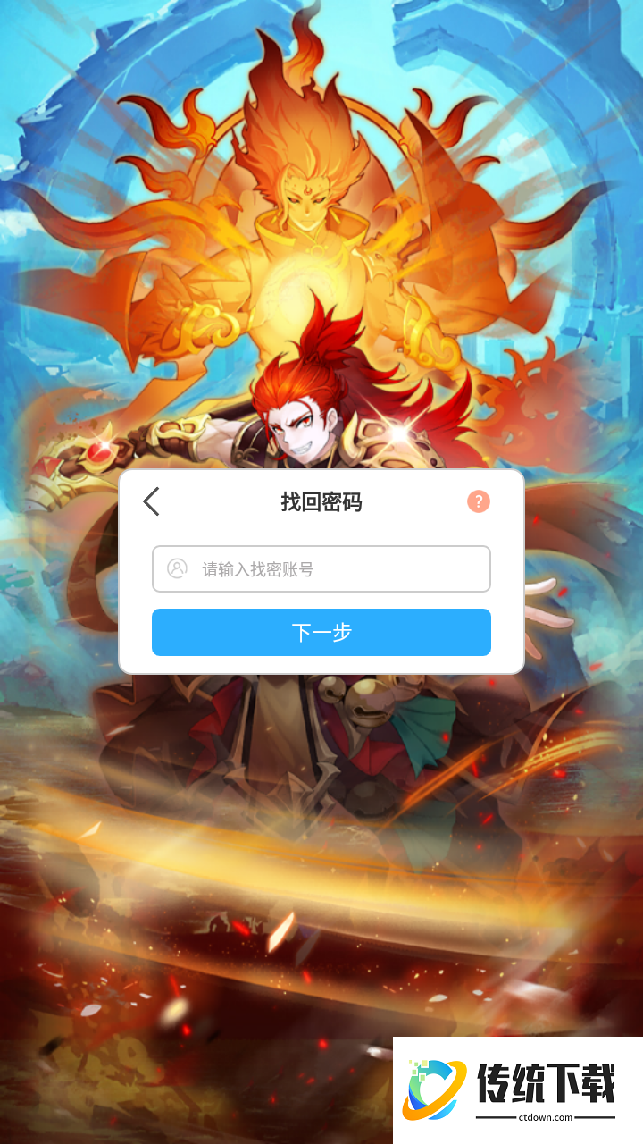 灵界战术小组手游