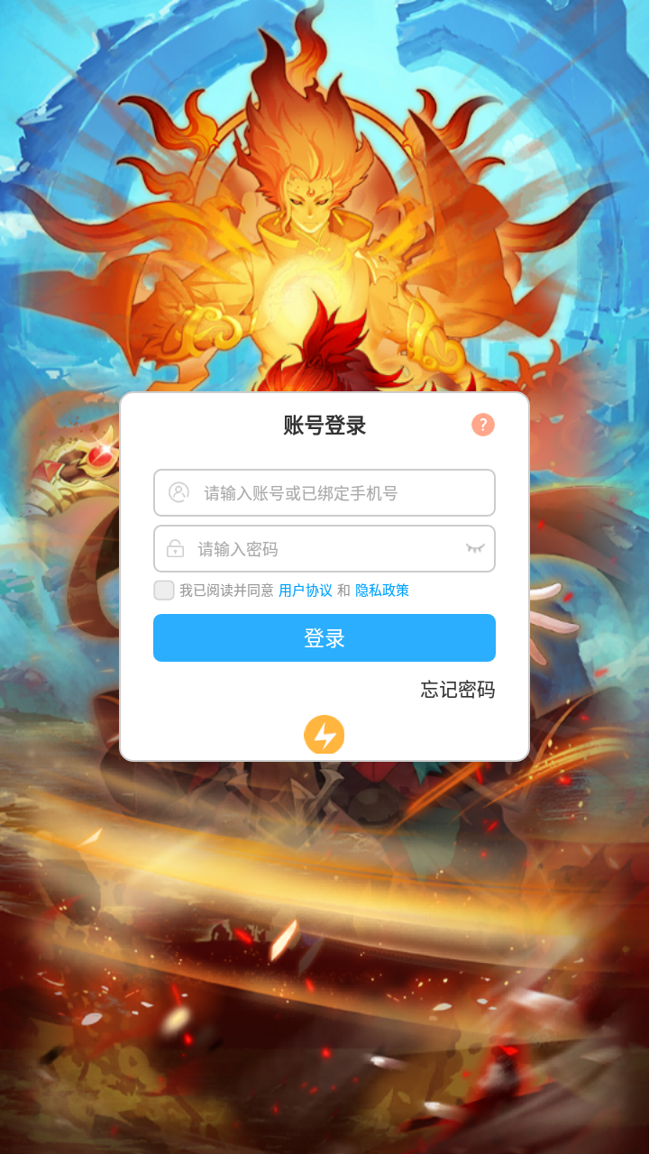 灵界战术小组手游