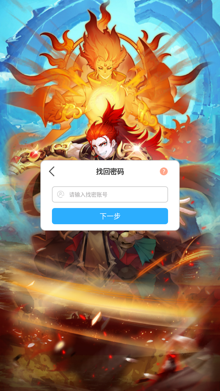 灵界战术小组手游