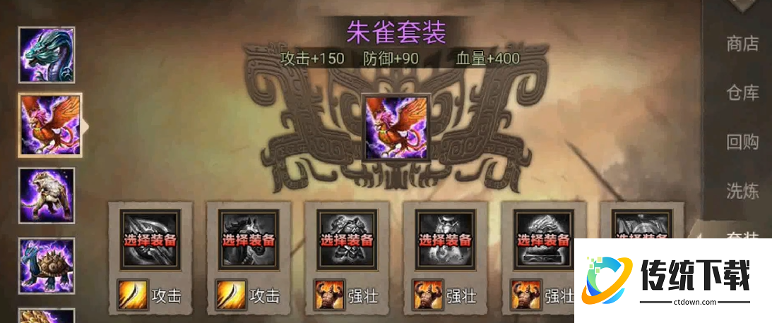 攻城掠地甘宁给什么宝物