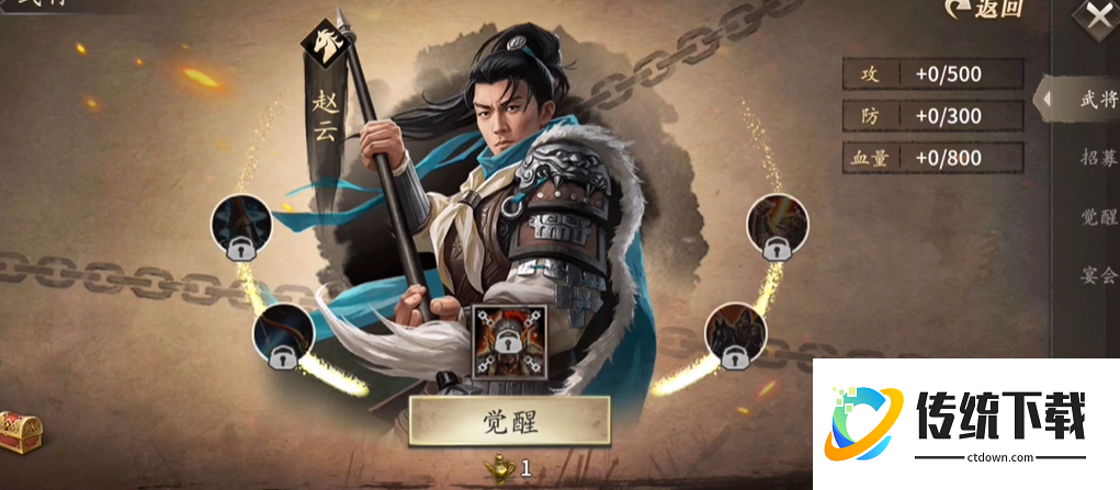 攻城掠地甘宁给什么宝物