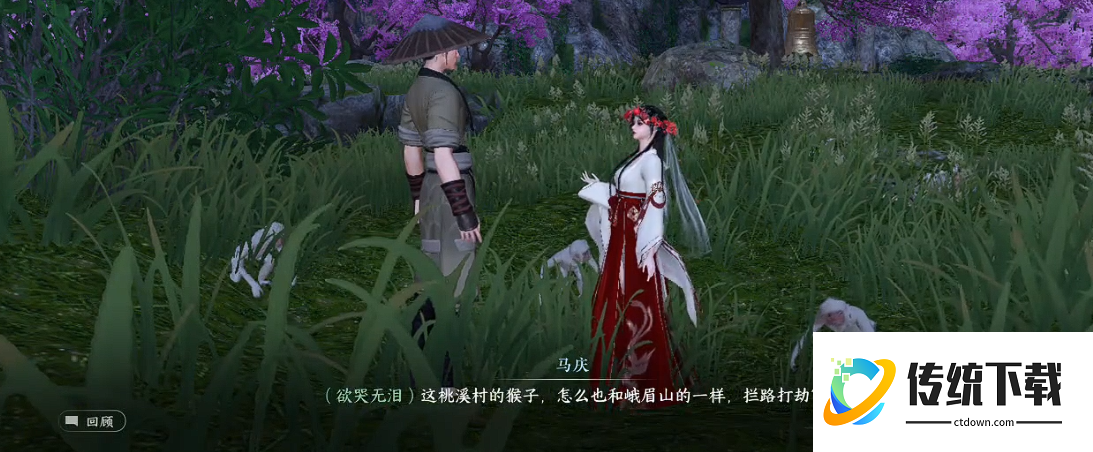 逆水寒手游流氓匪猴怎么过