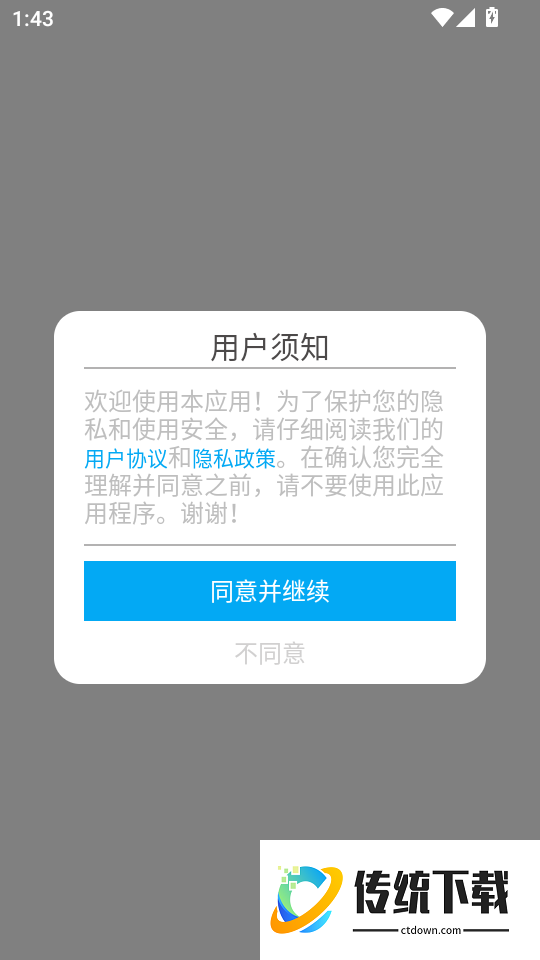 多屏互动投屏最新版