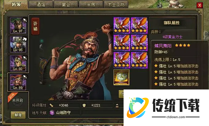 攻城掠地极套装是什么