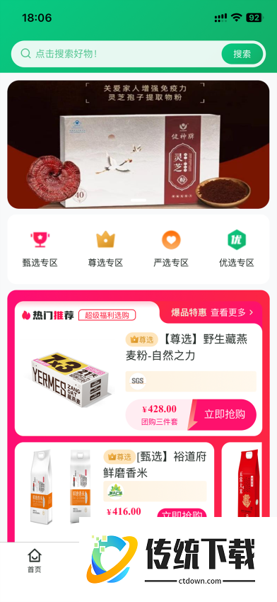 寻迹拾光最新版