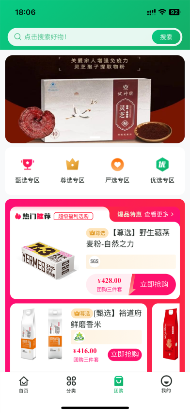 寻迹拾光最新版