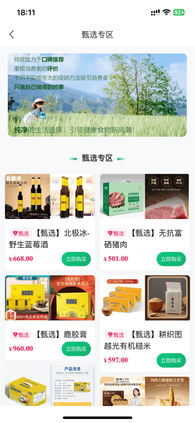 寻迹拾光最新版