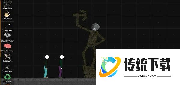 火柴人模拟沙盒鱿鱼