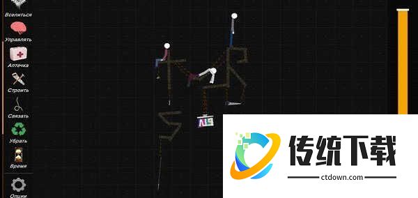 火柴人模拟沙盒鱿鱼