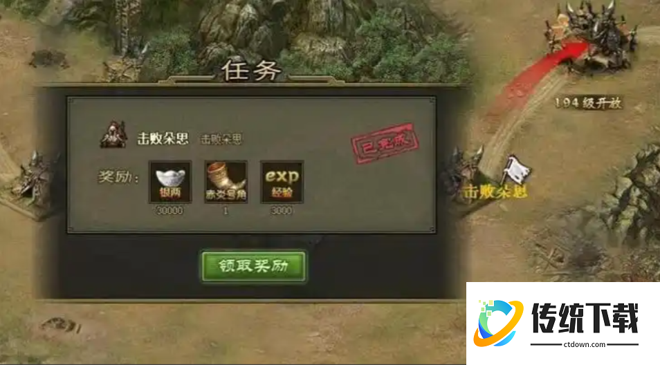 攻城掠地征召令怎么获得