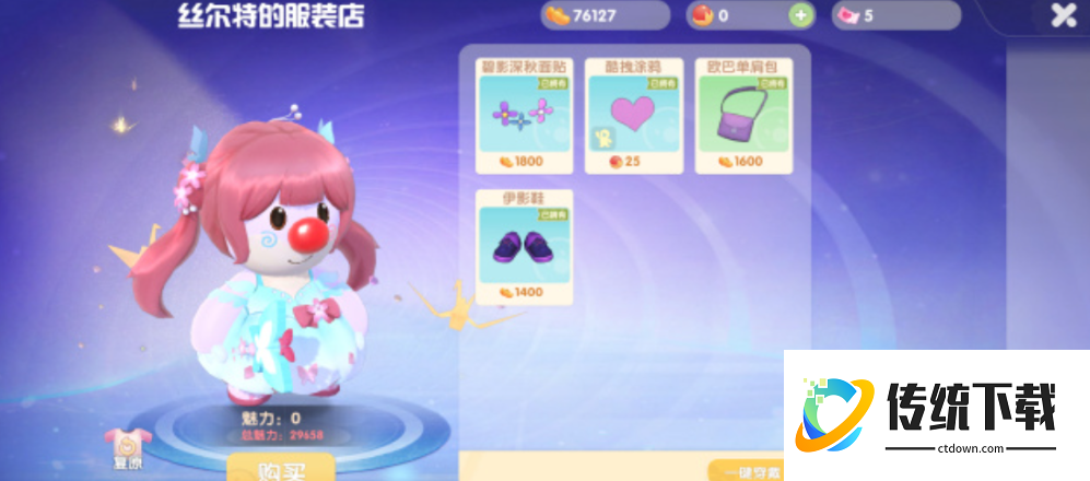 摩尔庄园装饰品怎么获得