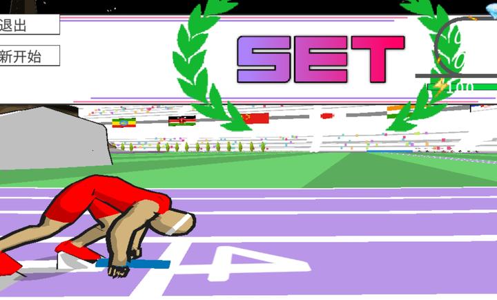 speedstars官方正版