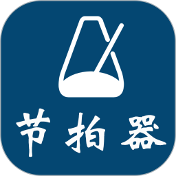 节拍官方版