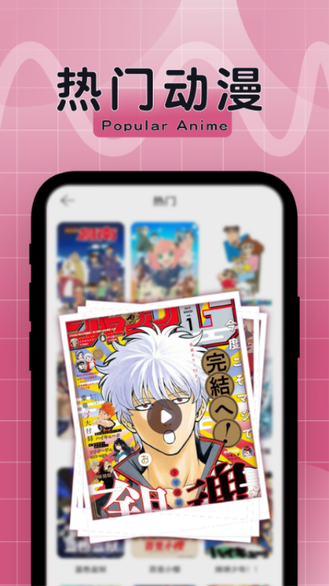 比漫熊漫画免费版