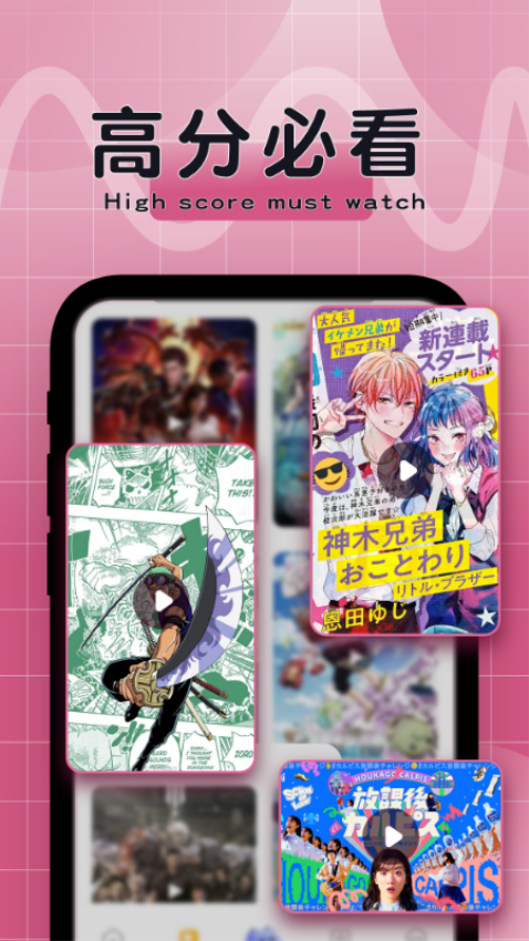 比漫熊漫画免费版