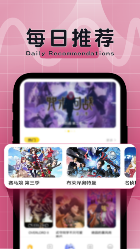 比漫熊漫画免费版