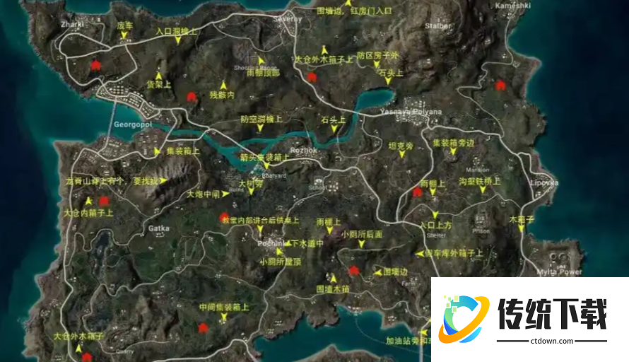 绝地求生军备库什么用