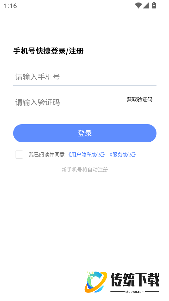 口腔技工证考试学知题最新版