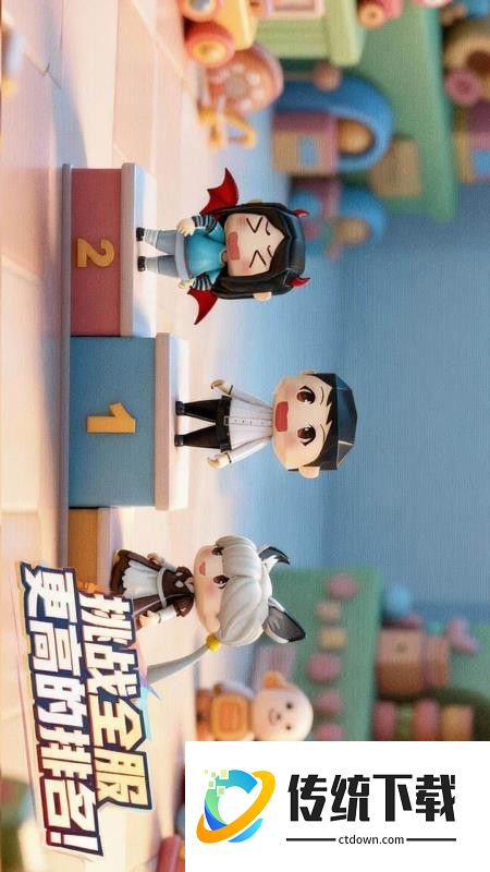 麦思星球免费版