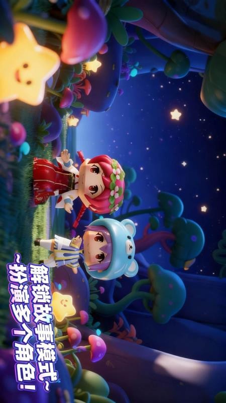 麦思星球免费版