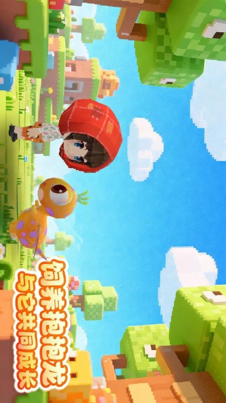 麦思星球免费版