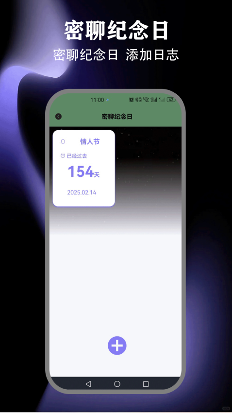 丝瓜聊天神器手机版