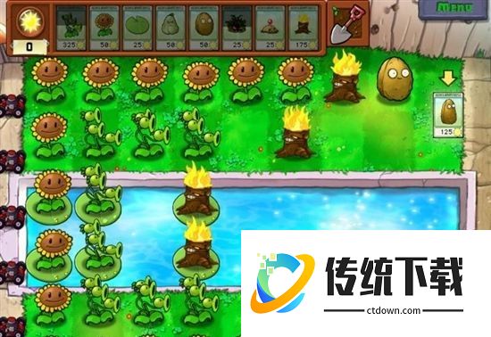 植物大战僵尸整合版