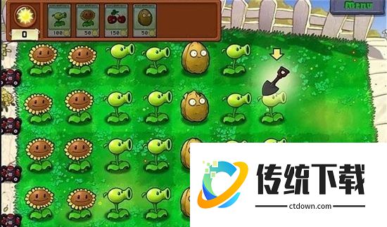 植物大战僵尸整合版