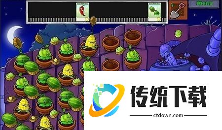 植物大战僵尸整合版
