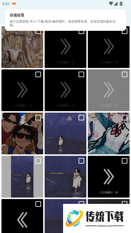 半隐花仙谷官网版