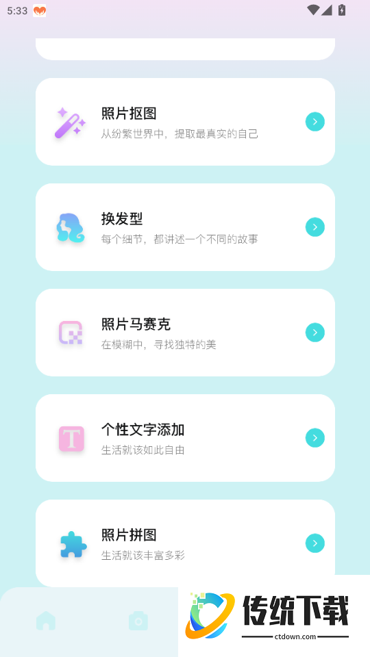 半隐花仙谷官网版