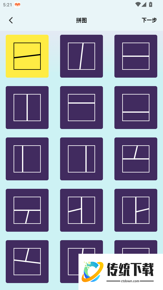 半隐花仙谷官网版