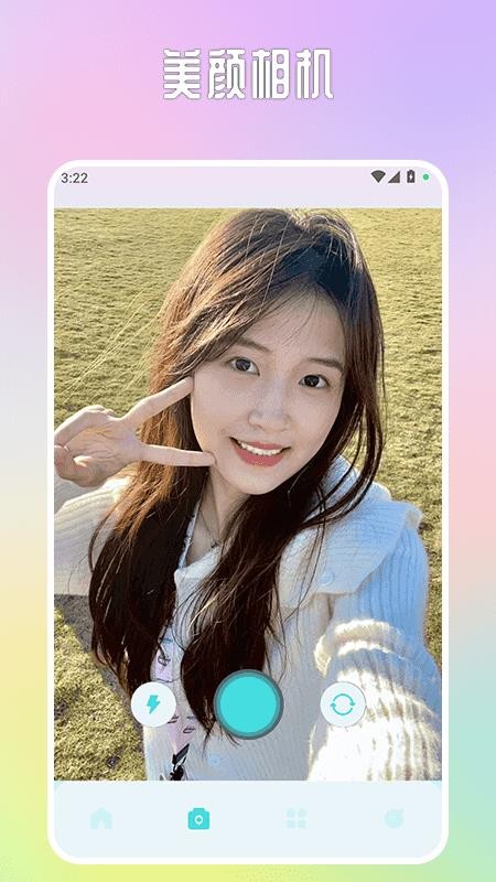 半隐花仙谷官网版