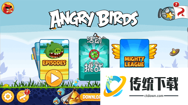 愤怒的小鸟太空版