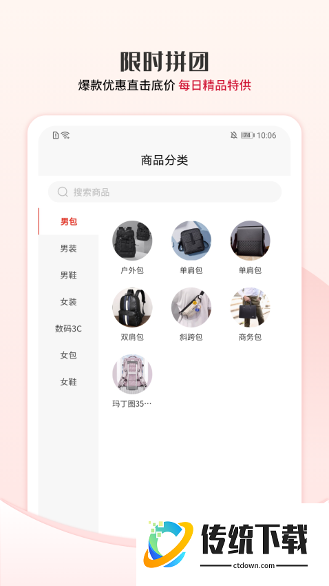 众利优选最新版