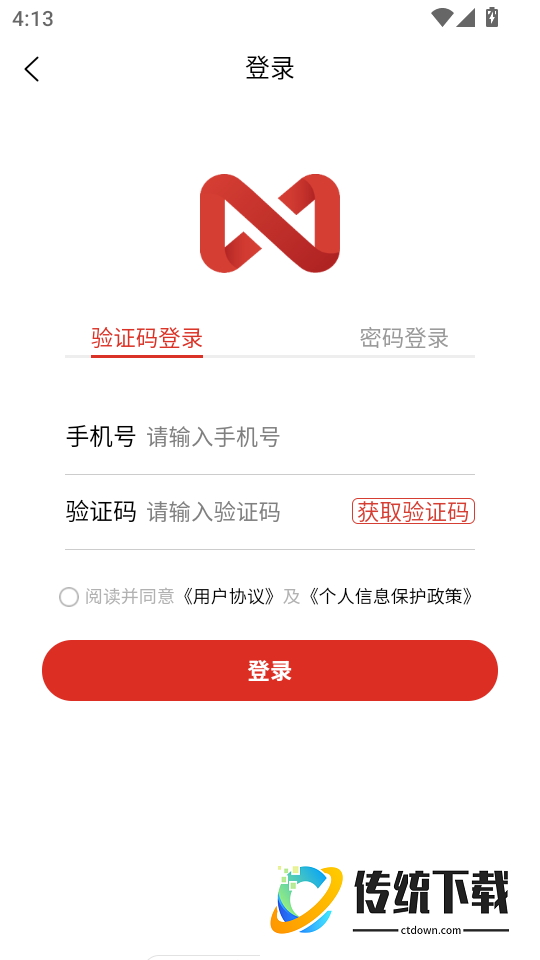 众利优选最新版