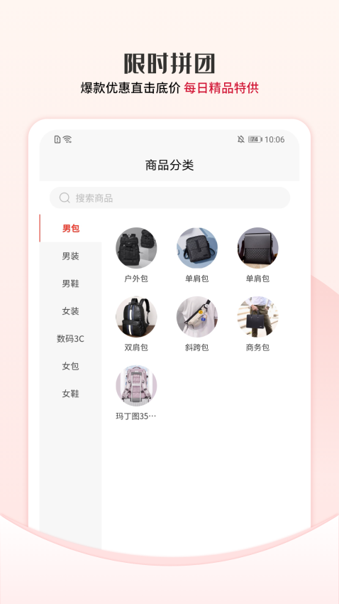 众利优选最新版