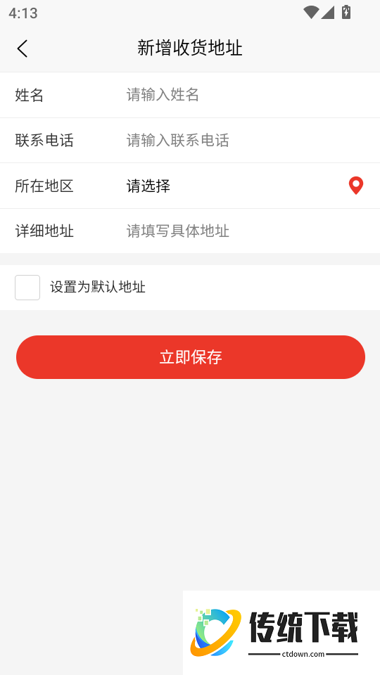 众利优选最新版