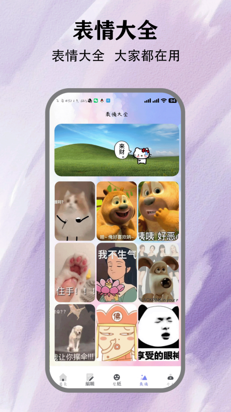 方信聊天免费版