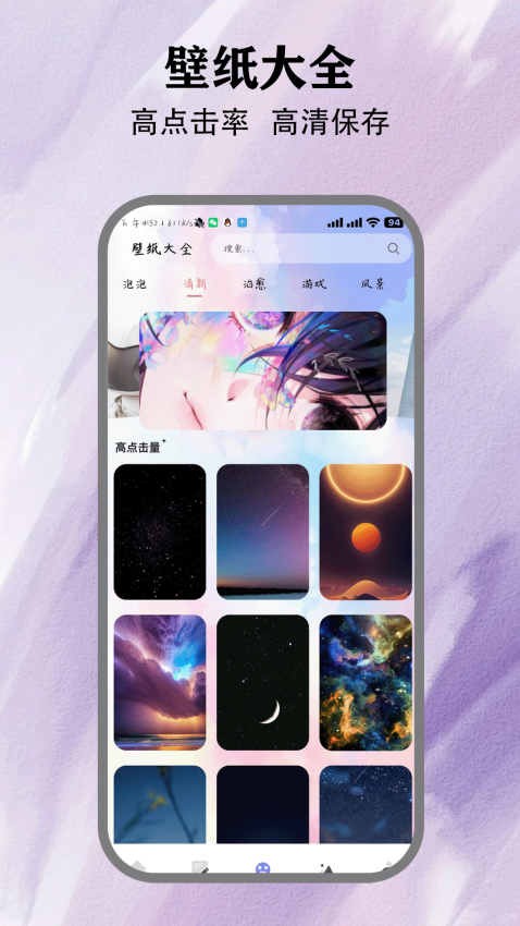 方信聊天免费版