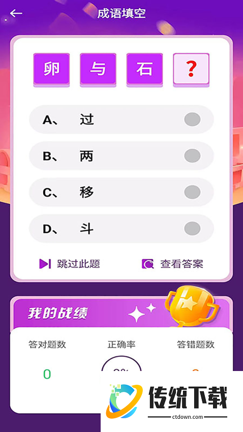 芒果答人官网版