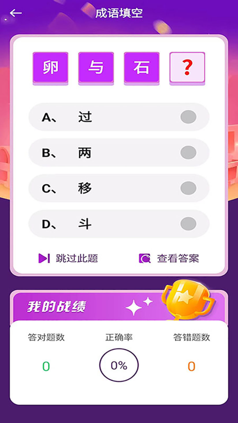 芒果答人官网版