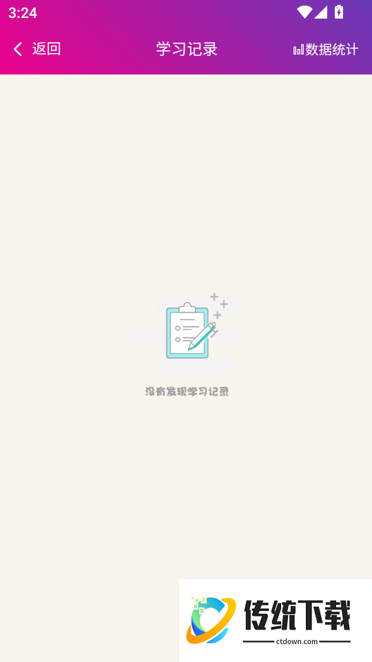 口腔医学主治医师总题库免费版