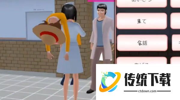 樱花校园模拟器如何让医生救人