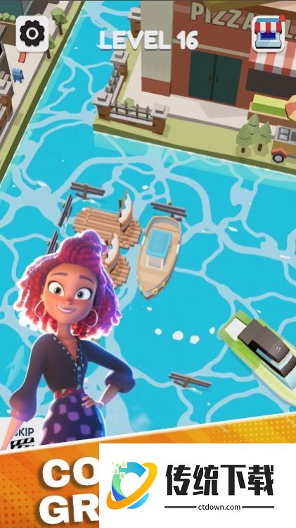 交通难题大作战游戏