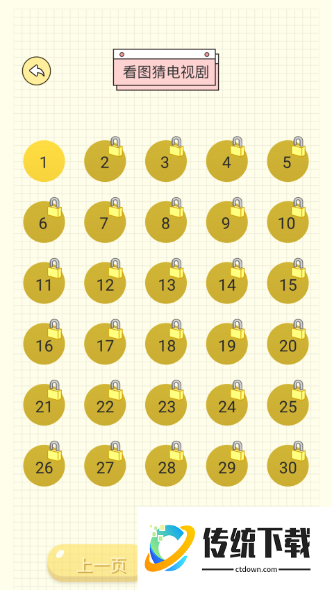 良人剧场最新版本