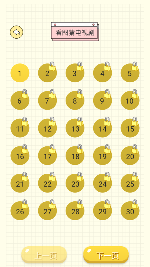 良人剧场最新版本